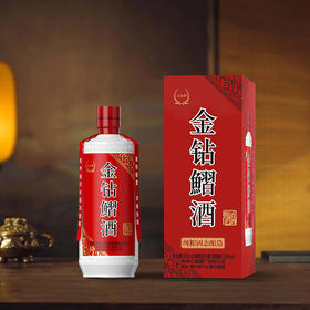 【直选好酒-包邮】贵州金钻鰼酒酱香老酒53度500ml