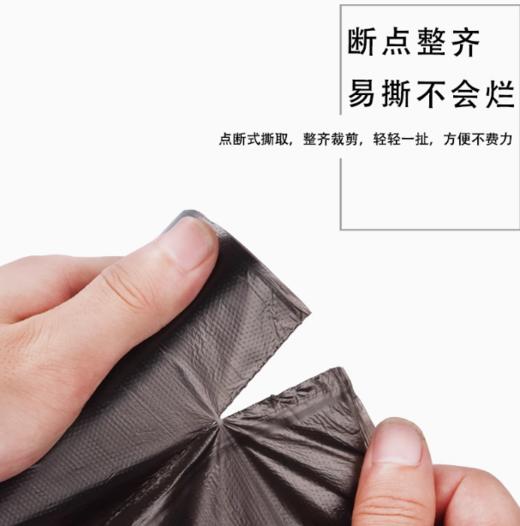 新泓宇垃圾袋（45*50cm） 商品图4