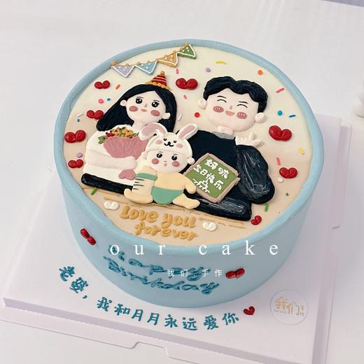 一家三口手绘卡通蛋糕-低糖处理无添加 商品图1