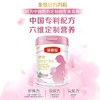 750g伊利金领冠舒孕妈妈配方奶粉 商品缩略图1