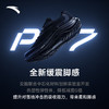 安踏（ANTA）旅步1.5丨PG7缓震跑步鞋男舒适回弹运动鞋通勤鞋子112515508 商品缩略图1