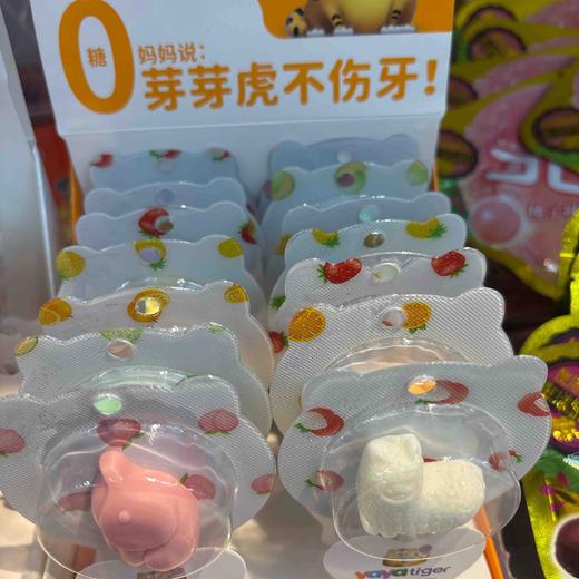 飞享家芽芽虎儿童棒棒糖 商品图0