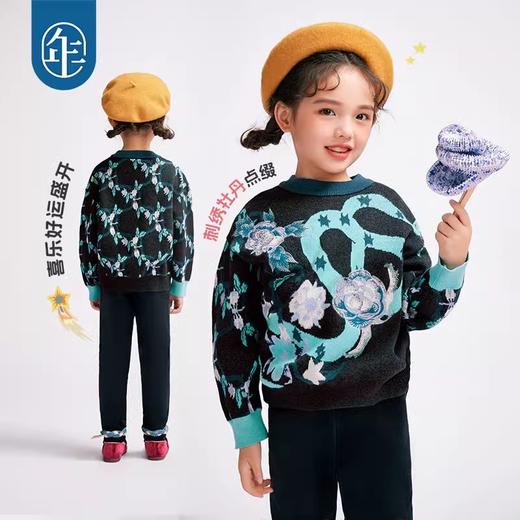 年衣童装儿童毛衣女款新款冬季中国风宝宝保暖针织衫足够花毛衣 商品图4