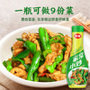 仲景家常小炒调味料辣椒炒肉小炒酱青椒肉丝炒肉炒菜酱450g 商品缩略图1
