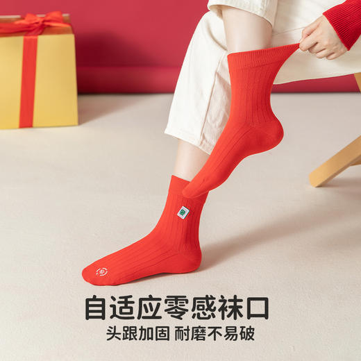 副歌鸿运袜系列女袜4双1220（2月5号后发货） 商品图1