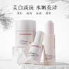 美白莹润祛斑精华液 30ml 草本护肤 商品缩略图3