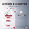 NING377美白高保湿面霜 祛黄褐雀ban淡化印 商品缩略图1