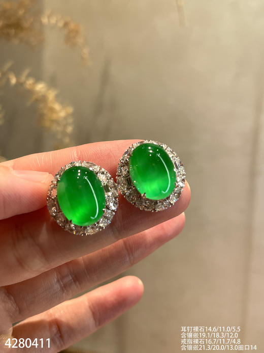 玻璃种黄阳蛋面套装【4280411】具体价格微信咨询 商品图6