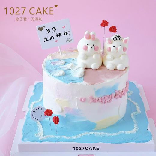 1027CAKE | 立体奶油霜  小熊 商品图1
