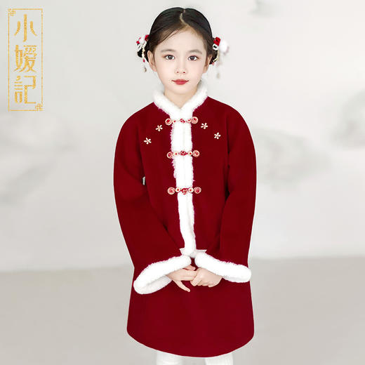 【预售】小嫒记祺福套装 商品图4