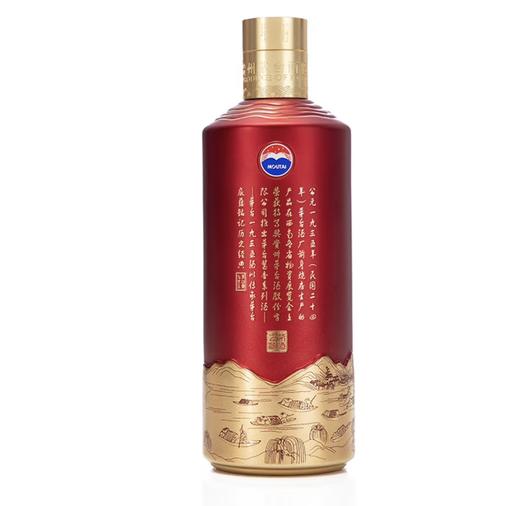 【直选好酒-包邮】茅台（MOUTAI）茅台1935 酱香型白酒53度500ml 商品图2