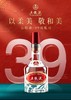 【直选好酒-包邮】五粮液39度浓香型白酒500ml 商品缩略图1