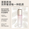 茉珂时光新肌清滢精华水 170ml 商品缩略图2