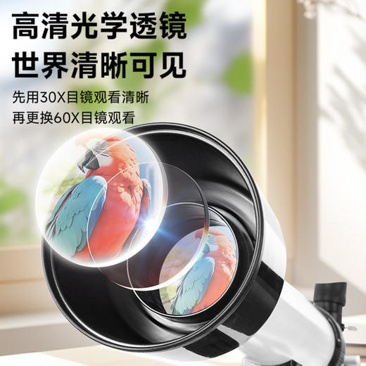 「天文望远镜玩具！60高倍」儿童单筒天文望远镜玩具 60高倍高清可旋转三脚架儿童科教玩具 商品图2