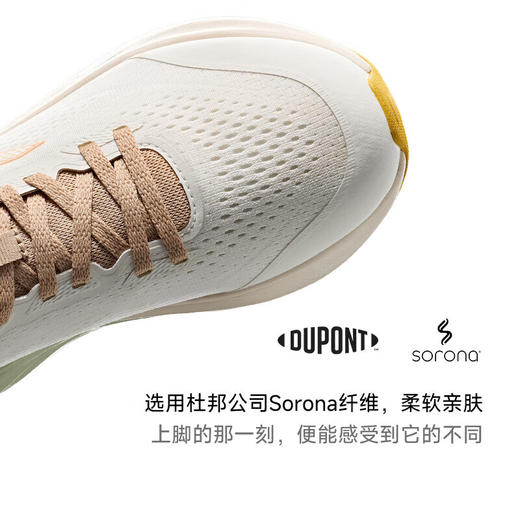 安踏（ANTA）旅步1.5丨PG7缓震跑步鞋女舒适回弹运动鞋跳绳鞋子122515508 商品图4