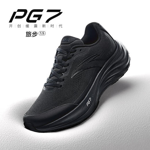 安踏（ANTA）旅步1.5丨PG7缓震跑步鞋男舒适回弹运动鞋通勤鞋子112515508 商品图2