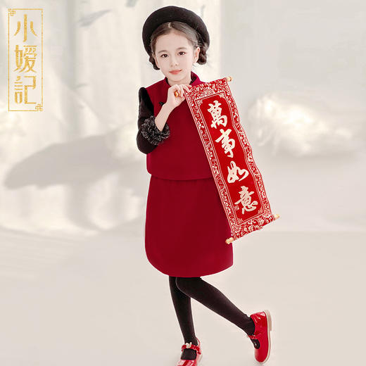 【预售】小嫒记 新款中式年服 祺运套装 商品图1