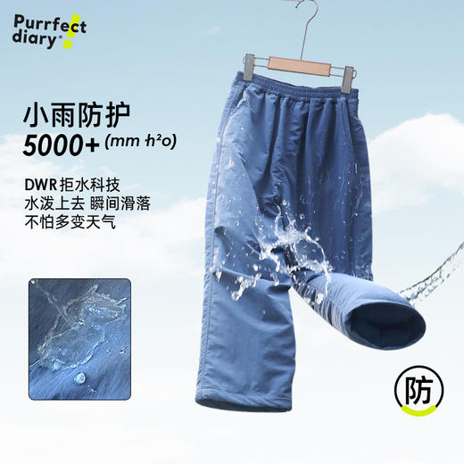 【轻量化加绒保暖】儿童户外加绒工装伞兵裤 PDK2428 商品图3