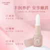 纪念日百货菲雪系列初心滋润养护水感润唇膏159855449 商品缩略图1