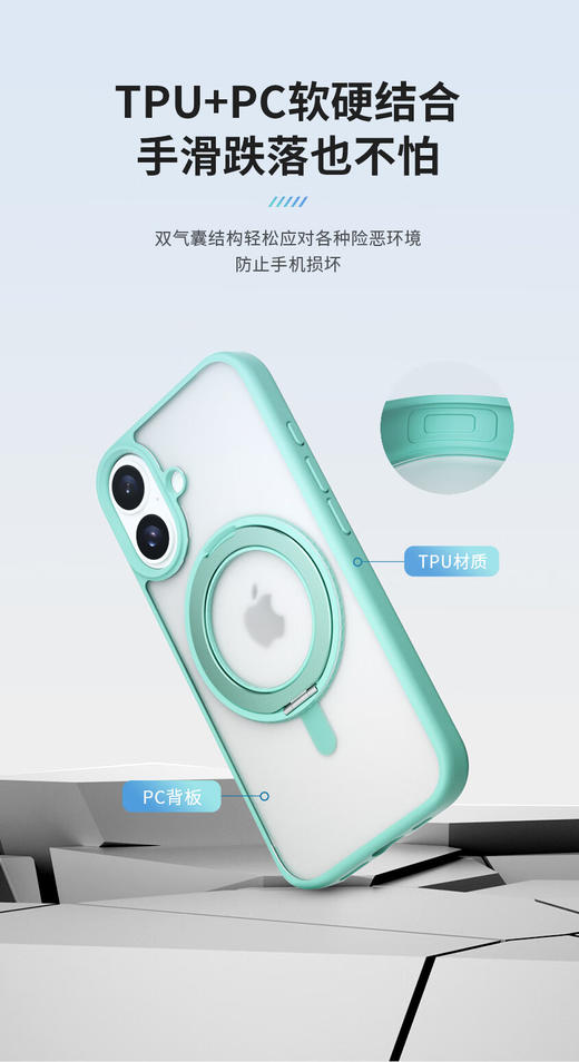 16系列手机壳任选 商品图7