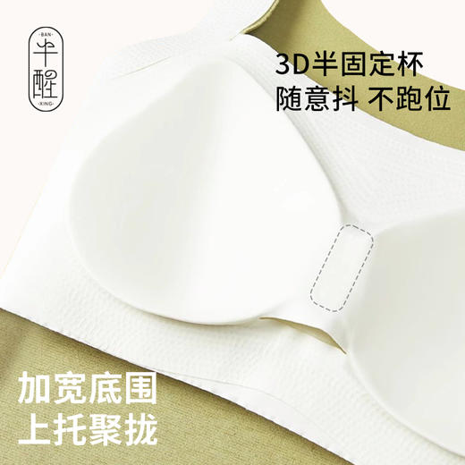 半醒Ms背心07 免穿文胸大码打底桑蚕丝羊毛IG0025 商品图2