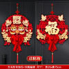 【新年磁吸对联】2025年新款春联蛇年装饰 福字门贴 过年春节入户门挂饰  商品缩略图14