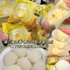 「一口“沦陷”！榴莲牛奶泡芙」榴莲牛奶泡芙麻薯爆浆雪媚娘糯叽叽零食小吃 商品缩略图3