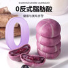 「新口味！四层口感」山药蓝莓流心糕点酥 红豆代餐早餐营养健康零食整箱 商品缩略图2