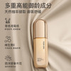 茉珂多肽抗皱舒颜柔嫩乳 125ml 商品缩略图1
