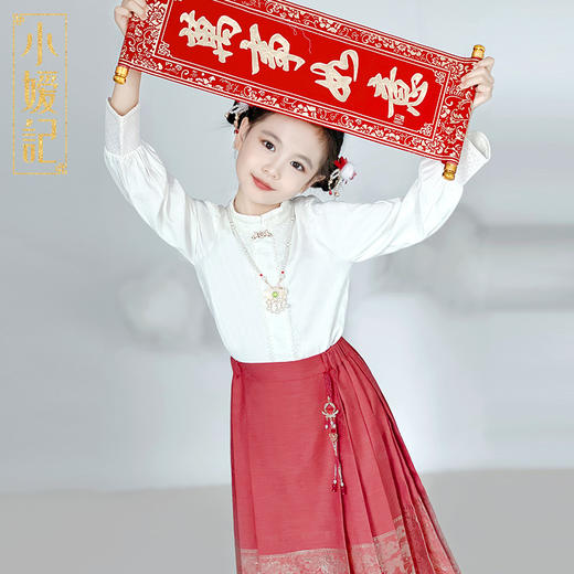 胧月衬衫 商品图1