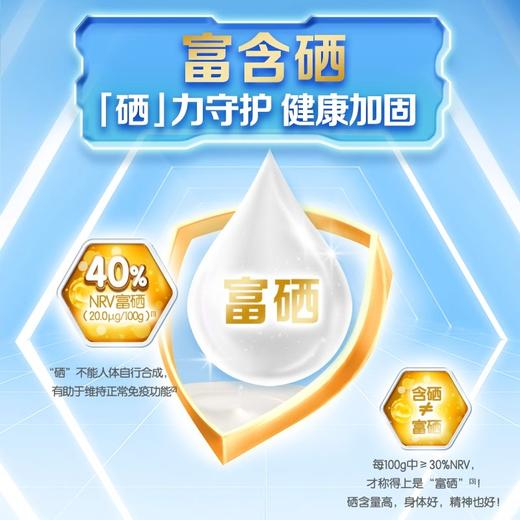 800g伊利欣活中老年奶粉 商品图3