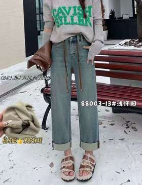 初九月 货号:88003