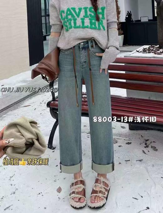 初九月 货号:88003 商品图0