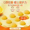 Nature's Way佳思敏儿童维生素c锌软糖60粒 商品缩略图5