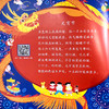 藏在游戏里的传统文化 中国节日 文依依 7大传统节日 7首快乐儿歌 7首小学必背古诗 10个游戏和手工 动手又动脑9787117365772 人民卫生出版社 商品缩略图4