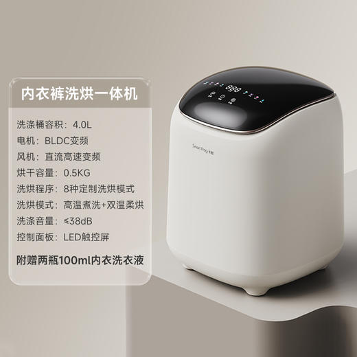 卡蛙 全自动内衣内裤洗衣机迷你洗衣机KW-WM01D 商品图9