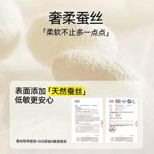 自由点益生菌旗舰款430mm夜用卫生巾-5634下单送独立包装体验装一片 商品图4