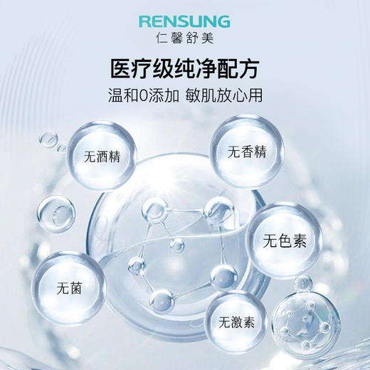 【1盒装】RENSUNG仁馨舒美修护膜 商品图2