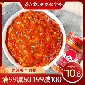 【满99-50 满199-100】蔡林记辣椒酱210g