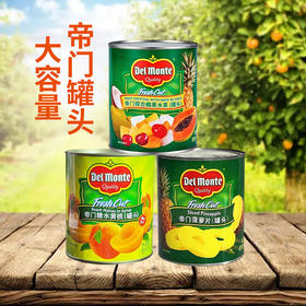 菲律宾进口帝门水果罐头820-850g【 多口味】