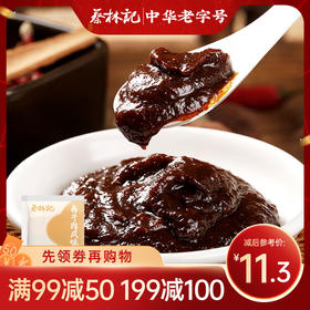 【满99-50 满199-100】蔡林记酱包-卤牛肉20g*10