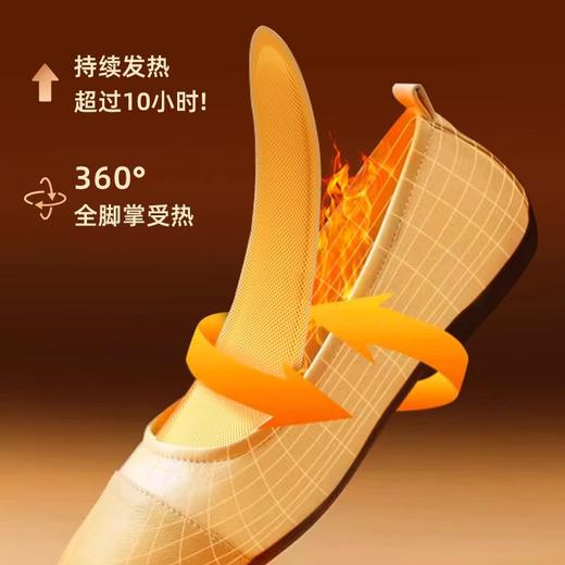 「9.9到手7双！暖足鞋垫」冬季一次性发热鞋垫 男女鞋暖脚宝发热鞋垫暖脚贴暖足贴加热鞋垫配饰 商品图2