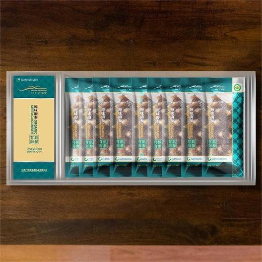 【即食海参】广参堂-原味即食 海参500克 商品图1