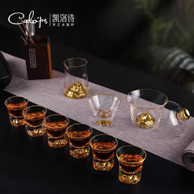 凯洛诗高档江山茶具套装金山茶杯玻璃无铅水晶高端家用
