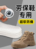 劳保鞋专用鞋垫男士乳胶吸汗防臭减震超软久站踩屎感鞋垫女舒适白色鞋垫 商品缩略图0