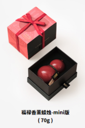 福禄香薰蜡烛-mini版 (70g)