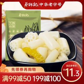 【满99-50 满199-100】蔡林记藕带400g