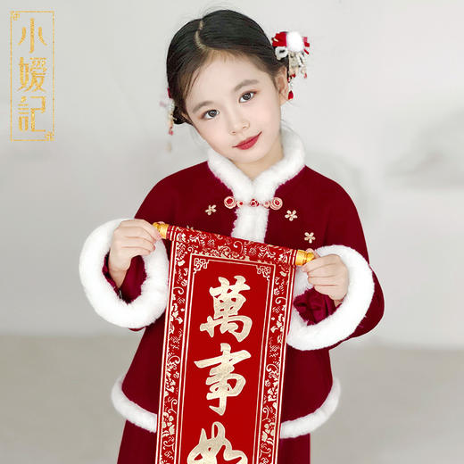 【预售】小嫒记祺福套装 商品图2