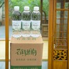茉莉花水500ml*9瓶装广西横县茉莉花玉兰花桂花饮用水0脂0添包邮 商品缩略图3