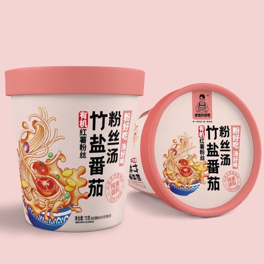 老爸的梦想纯素红薯粉丝汤 有机粉丝+纯素无添加料包 四种口味 商品图1